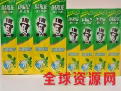 黑人牙膏代理厂家品牌牙膏优质批发图3