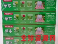 高露洁牙膏生产厂家品牌牙膏促销活动打折批发图2