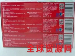 高露洁牙膏生产厂家品牌牙膏促销活动打折批发图3