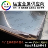 大量批发YH75进口耐磨铝排