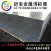 现货2A16铝合金中厚板特性