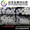 批发7A09铝棒行情
