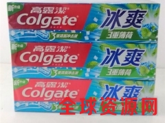 广州跑江湖地摊低价云南白药牙膏厂家13250759086图2