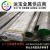 2017铝板密度 进口2017铝棒