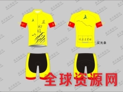 背带裤骑行服2017夏季短袖透气网运动服装自行车套装骑行定制图1