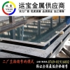 深圳西乡5252拉伸铝板 5252可折弯铝合金