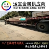 5252铝板材质 AL5252热轧铝板氧化手机铝