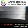 国标5a06铝合金薄板1.0MM厚5A06可裁切规格