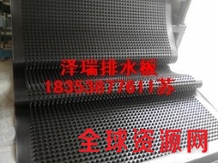 供应甘肃车库滤水板&屋顶种植排水板=质量保证图1