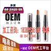 直销高光笔ODM贴牌工厂哪家专业