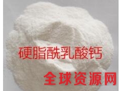 硬脂酰乳酸钙用量 硬脂酰乳酸钙含量 硬脂酰乳酸钙添加量图2