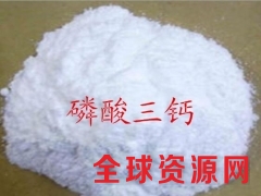 磷酸钙用量 磷酸钙价格 磷酸钙含量图2