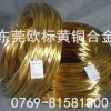 毛细黄铜管HPb63-3