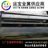 6063国标铝板提供 6063T6铝板材质证明