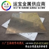 经营6063铝板材 6063T5铝排厂家