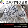 6063铝管规格 6063T651国标铝管
