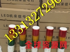 LED三色长亮警示灯（红黄绿） 可折叠三色机床信号灯图3