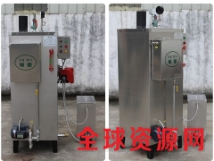 旭恩80KG燃油蒸汽发生器全自动家用甲醇采暖柴油锅炉图2