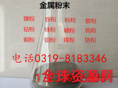 供应氢化钛粉 -200目海绵钛粉  超细钛粉 金属钛粉图2