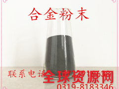 供应电解锰粉雾化锰粉 纳米锰粉 球形锰粉图1