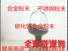 硅粉 -300目超细硅粉 金属硅粉 雾化硅粉图1