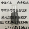 供应镁粉 -100目金属镁粉 超细镁粉 微米镁粉