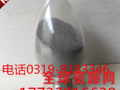 钒铁粉 钒铁颗粒 钒铁块 金属钒 铁合金炉料  焊材专用图2