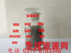 高纯铋粉 金属铋粉 超细铋粉 微米 纳米 铋锭 铋块 铋颗粒图1