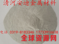 供应超细硼化锰、微米硼化锰、硼化锰图3