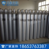 二氧化碳气瓶低价出售 盾二氧化碳气瓶价格