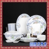 景德镇骨瓷餐具 碗筷碗碟套装韩式家用碗具 中式简约瓷器