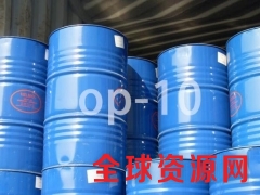 乳化剂OP-10价格 乳化剂OP-10含量图3