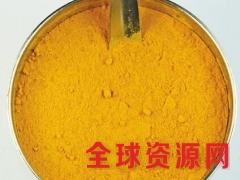 姜黄色素生产厂家 姜黄色素用量 姜黄色素含量图3