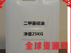 二甲基硅油生产厂家 二甲基硅油添加量图2