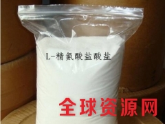 L-精氨酸盐酸盐用途 L-精氨酸盐酸盐添加量图3