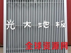 供应格栅通风板图1