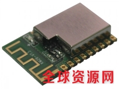 wifi智能控制模块 wifi串口模块 智能家居物联网IOT图1