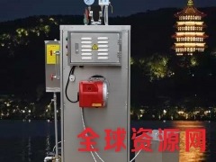 旭恩60KG商用燃油蒸汽锅炉全自动蒸汽发生器锅炉图1