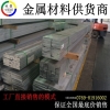 国产6016-T651铝排 6016铝合金性能介绍