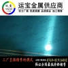 6016耐磨铝板化学成分 6016T6铝合金力学性能
