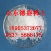 白色结晶硫酸铈规格99.99%全国直销