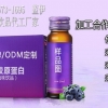 刺梨酵素饮品OEMOEM厂家