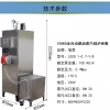 旭恩100kg燃油锅炉柴油商用节能环保不锈钢小型锅炉