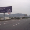 四川成渝高速公路户外广告位资源供应