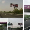 成南高速公路高炮广告牌好位置优惠价格供应