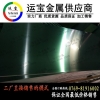惠州5083铝合金板焊接性能