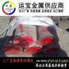 东莞5083铝棒价格 5083防锈铝棒厂家