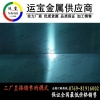 惠州5083无缝铝管 5083合金铝管