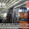 廊坊永清板材厂用新型燃气模温机热效率高