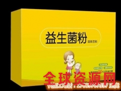 直销益生菌固体饮料代加工OEM工厂哪家专业图3